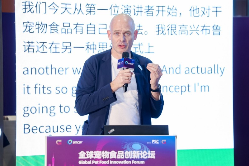 Global Pet Food Innovation Forum: Charting the Course for