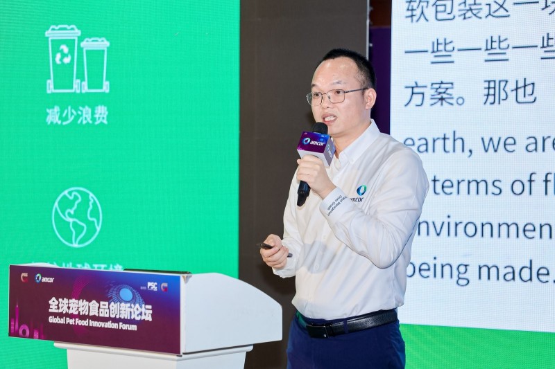 Global Pet Food Innovation Forum: Charting the Course for