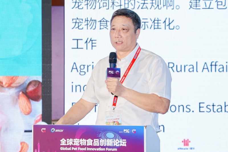 Global Pet Food Innovation Forum: Charting the Course for
