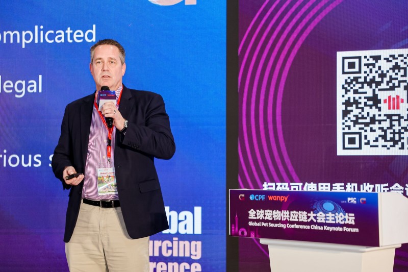 Global Pet Sourcing Conference China 2025 Keynote Forum: Embracing