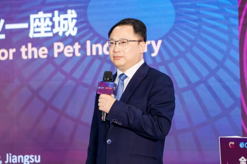 Global Pet Sourcing Conference China 2025 Keynote Forum: Embracing